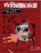 Tvc 15